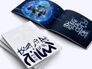 Libro Ilustrado de Fantasía Cósmica